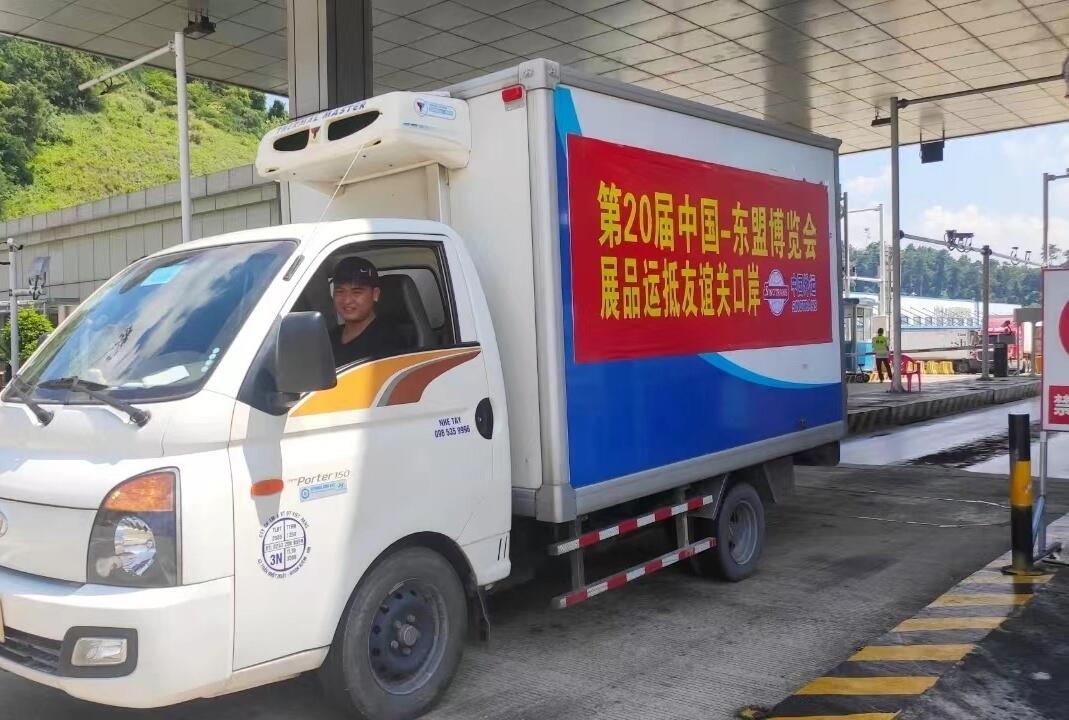 今年首批陆路运输东博会展品来啦