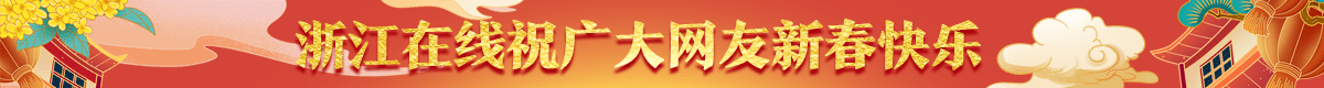 冬奥会
